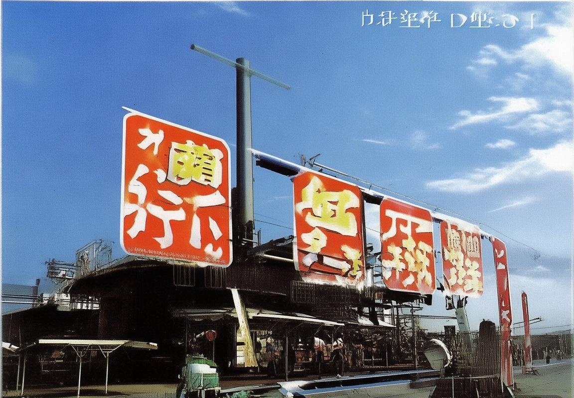 法国罗马尼亚足球巅峰对决：精彩瞬间与战术解析(图2)