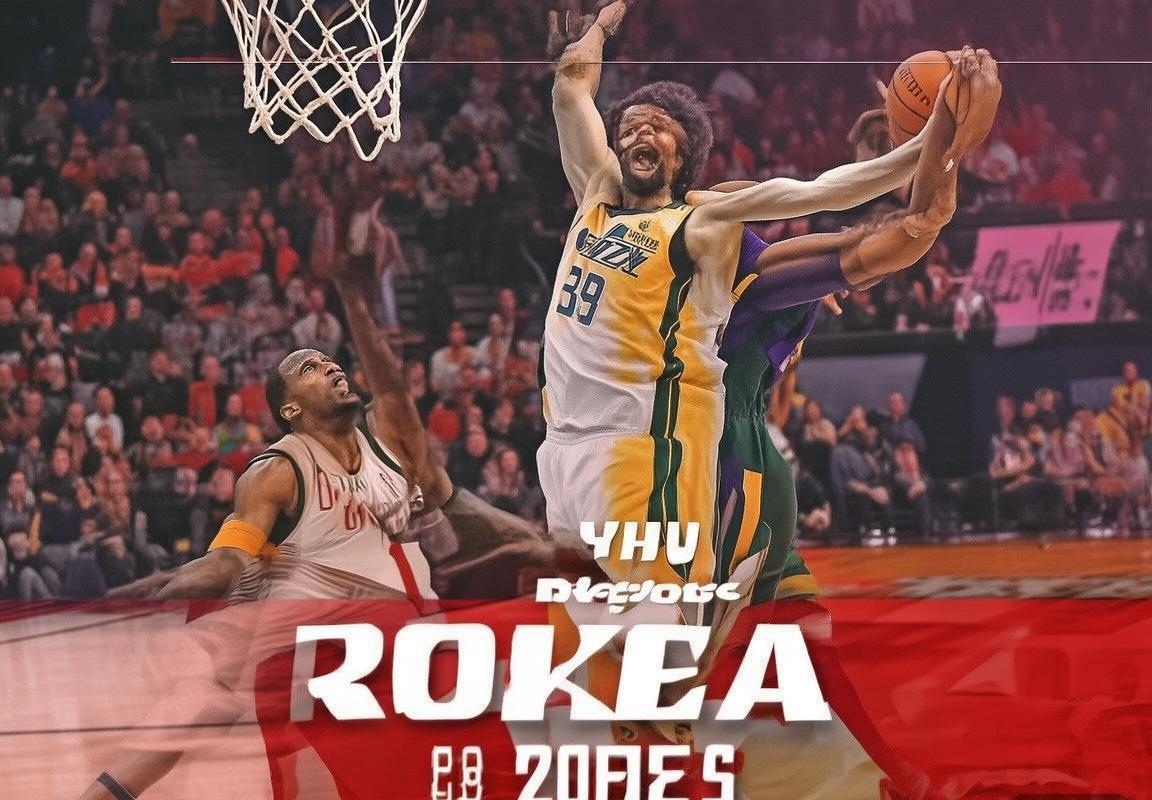 2018NBA季后赛：火箭VS爵士系列赛战术解析与球星表现